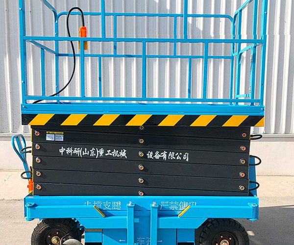 郫都自行走升降机